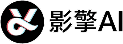 影擎AI